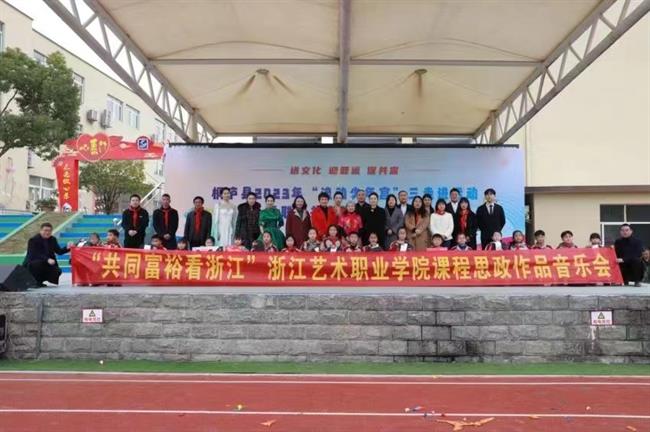 共同富裕看浙江.jpg 共同富裕看浙江.jpg