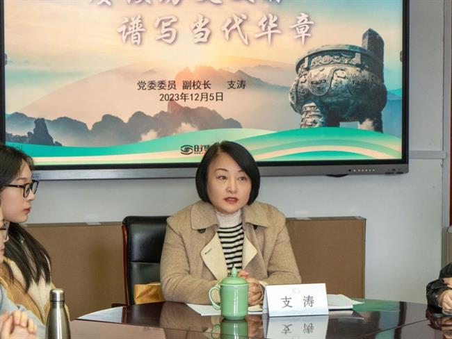 微信图片_20231219144839.jpg 微信图片_20231219144839.jpg