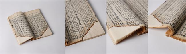 古籍修复-《新纂氏族笺释卷》 - 副本_副本.jpg