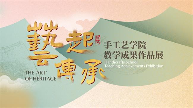 提取自一楼宣传大屏_20250612103105(1).png 提取自一楼宣传大屏_20250612103105(1).png