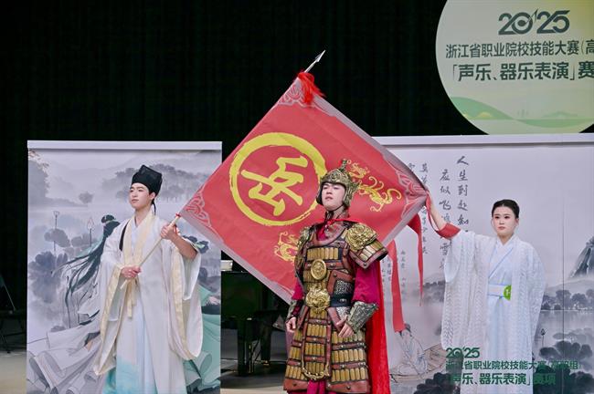 浙江省职业院校技能大赛.jpg