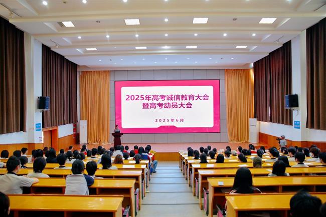 主题大会.jpg 主题大会.jpg