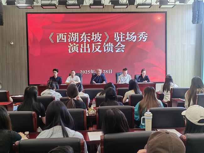 阶段问题反馈会.jpg 阶段问题反馈会.jpg