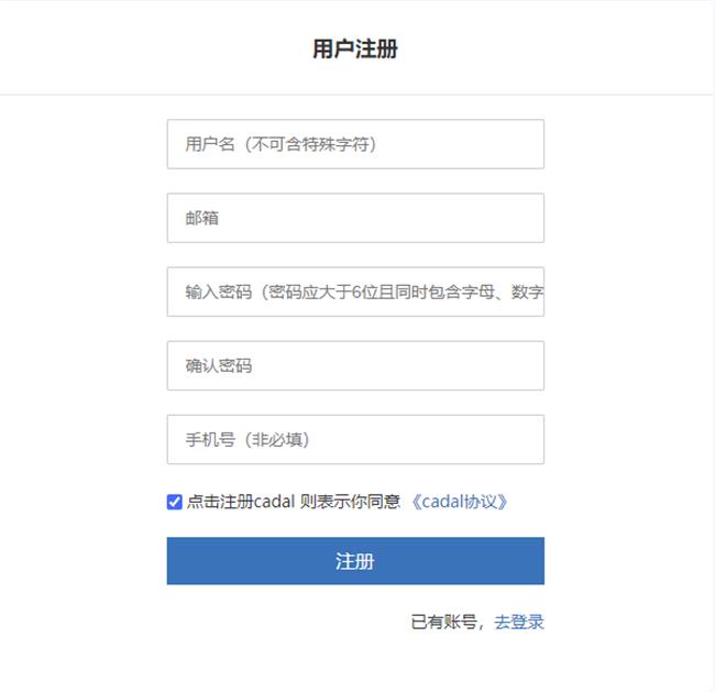 注册.png 注册.png