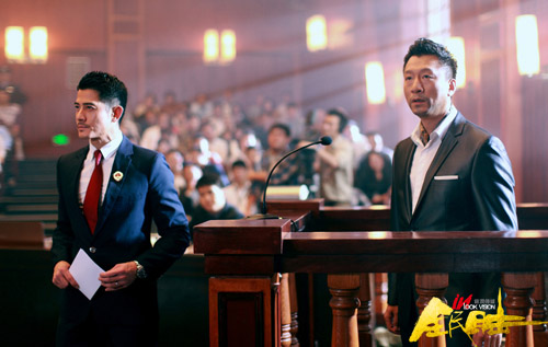 龙背墙后爱深沉