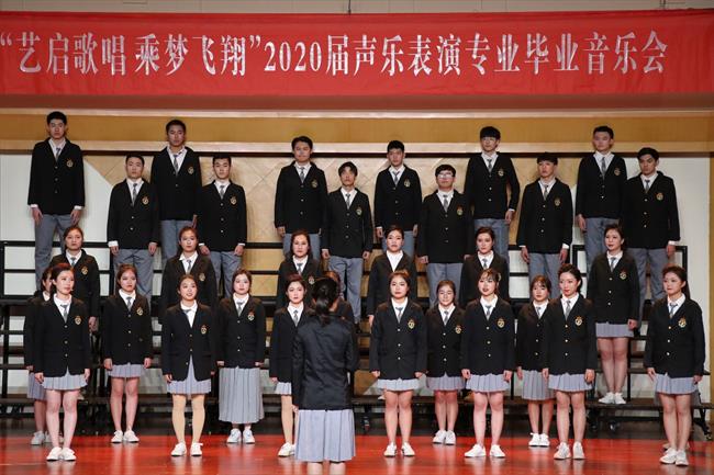 展演季|艺启歌唱,乘梦飞翔——2020届音乐表演专业声乐方向毕业音乐会