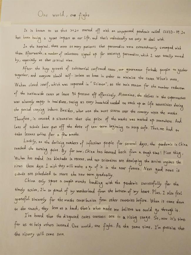 音乐系党总支举办"抗击疫情 携手你我"英语作文写作比赛