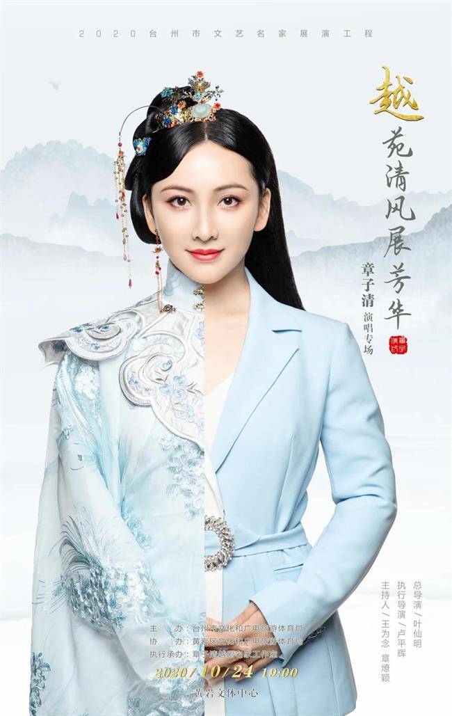 星光大道评委章子清一直坚持做真实的自己