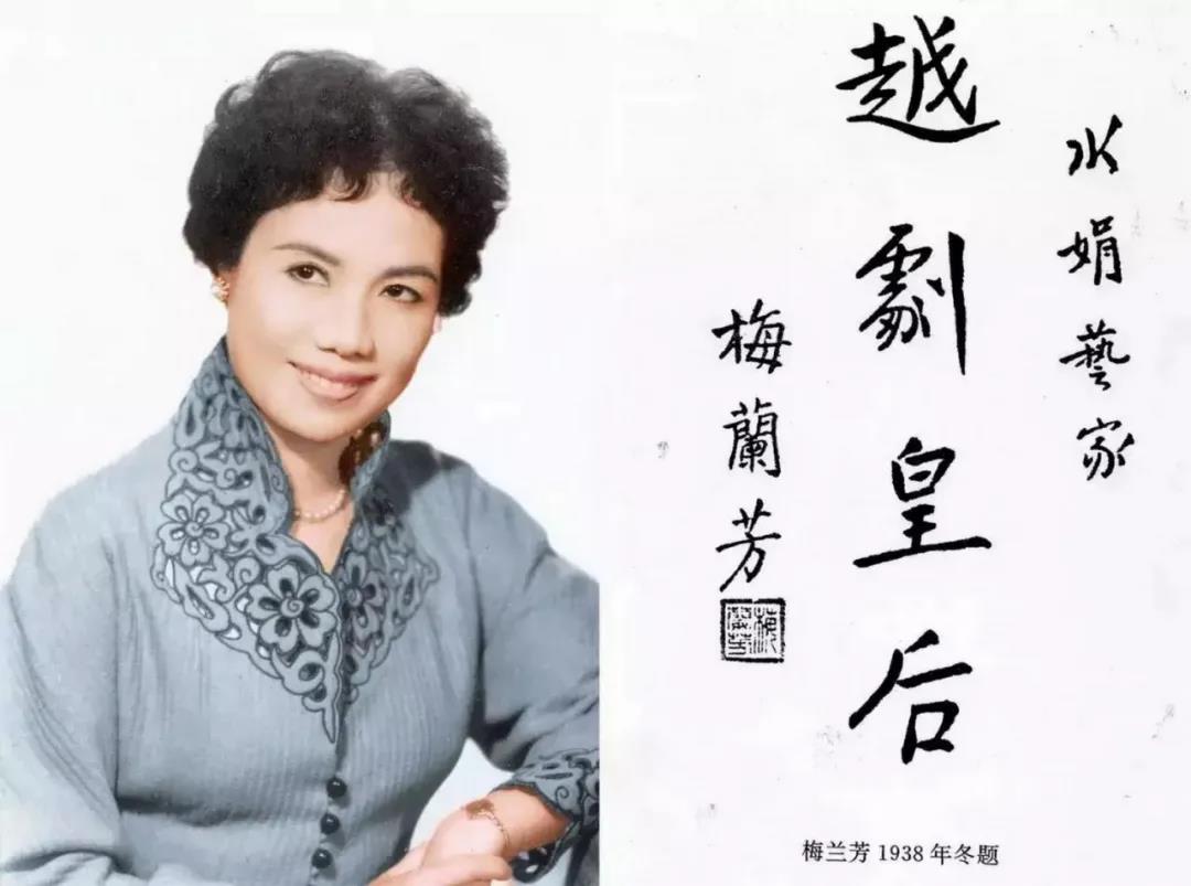 清明思忆,浙艺师生在南山陵园纪念越剧皇后,浙艺名师姚水娟