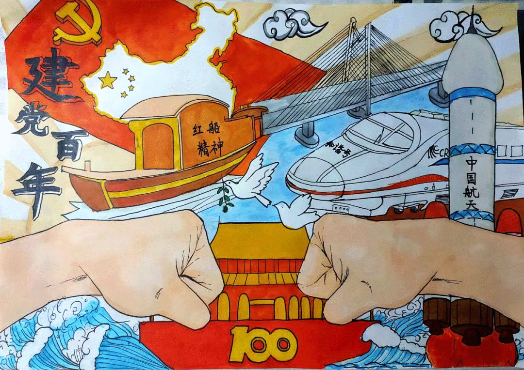 激扬梦想谱新篇 凝心聚力迎百年丨美术系团总支开展党史学习教育系列