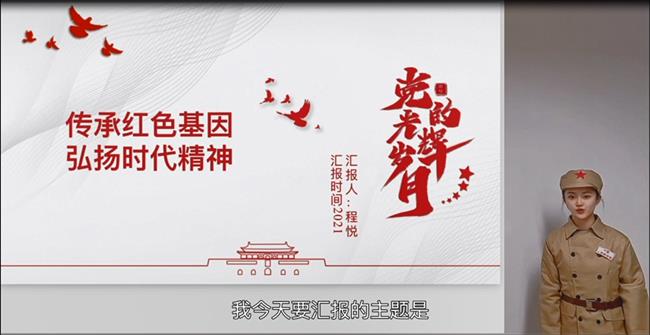 音乐学院党总支举办传承红色基因弘扬时代精神微党课比赛