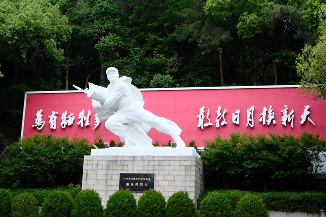 共缅英烈迹,同铸中华魂 ——浙艺第43期党校师生赴杭州市革命烈士纪念